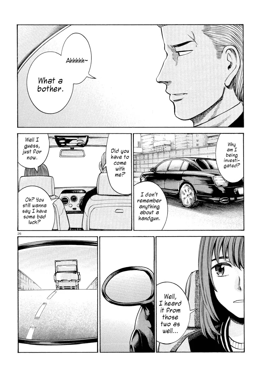 Hinamatsuri Chapter 55 page 26 - Chapter 55: Nitta Yoshifumi ~The Sacrilegious Brute of a Man~