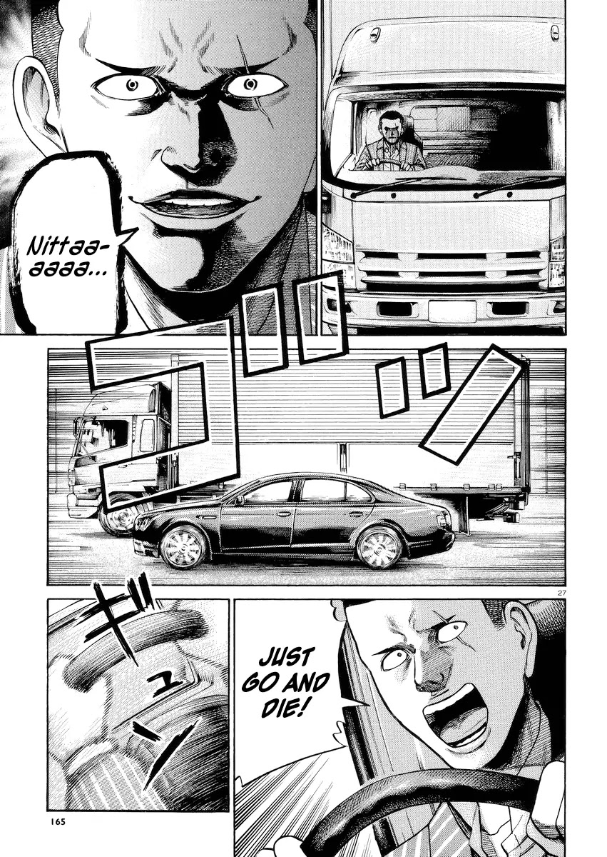 Hinamatsuri Chapter 55 page 27 - Chapter 55: Nitta Yoshifumi ~The Sacrilegious Brute of a Man~