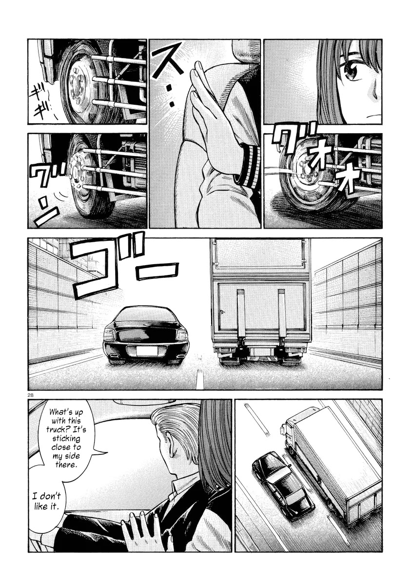 Hinamatsuri Chapter 55 page 28 - Chapter 55: Nitta Yoshifumi ~The Sacrilegious Brute of a Man~