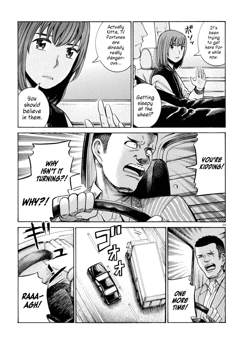 Hinamatsuri Chapter 55 page 29 - Chapter 55: Nitta Yoshifumi ~The Sacrilegious Brute of a Man~