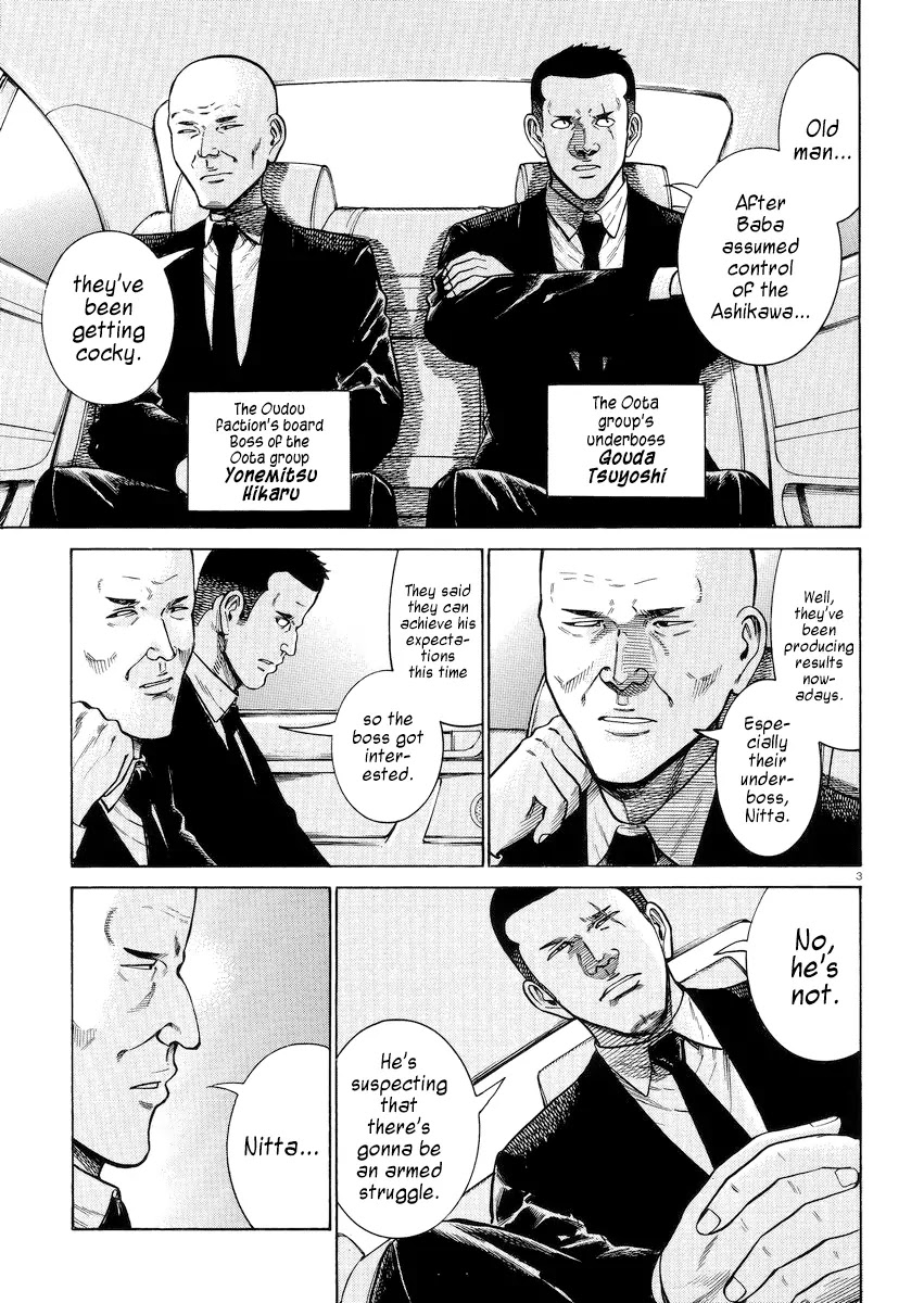 Hinamatsuri Chapter 55 page 3 - Chapter 55: Nitta Yoshifumi ~The Sacrilegious Brute of a Man~