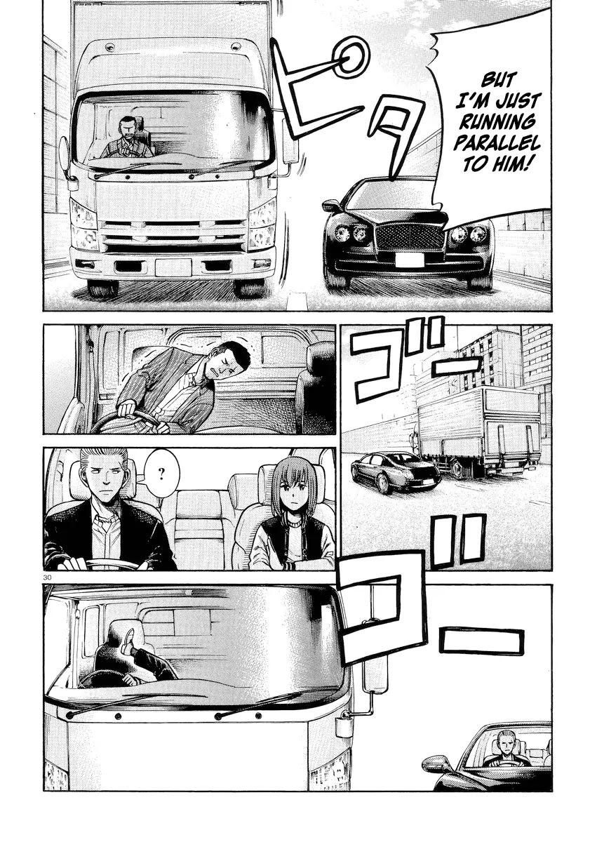 Hinamatsuri Chapter 55 page 30 - Chapter 55: Nitta Yoshifumi ~The Sacrilegious Brute of a Man~