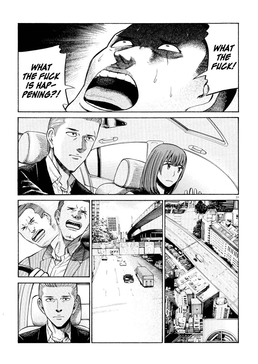 Hinamatsuri Chapter 55 page 31 - Chapter 55: Nitta Yoshifumi ~The Sacrilegious Brute of a Man~