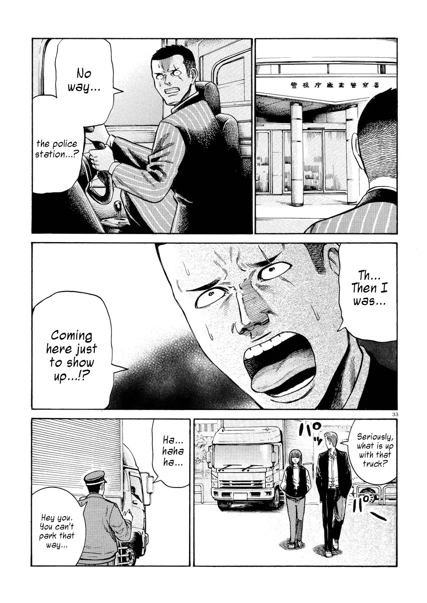Hinamatsuri Chapter 55 page 33 - Chapter 55: Nitta Yoshifumi ~The Sacrilegious Brute of a Man~