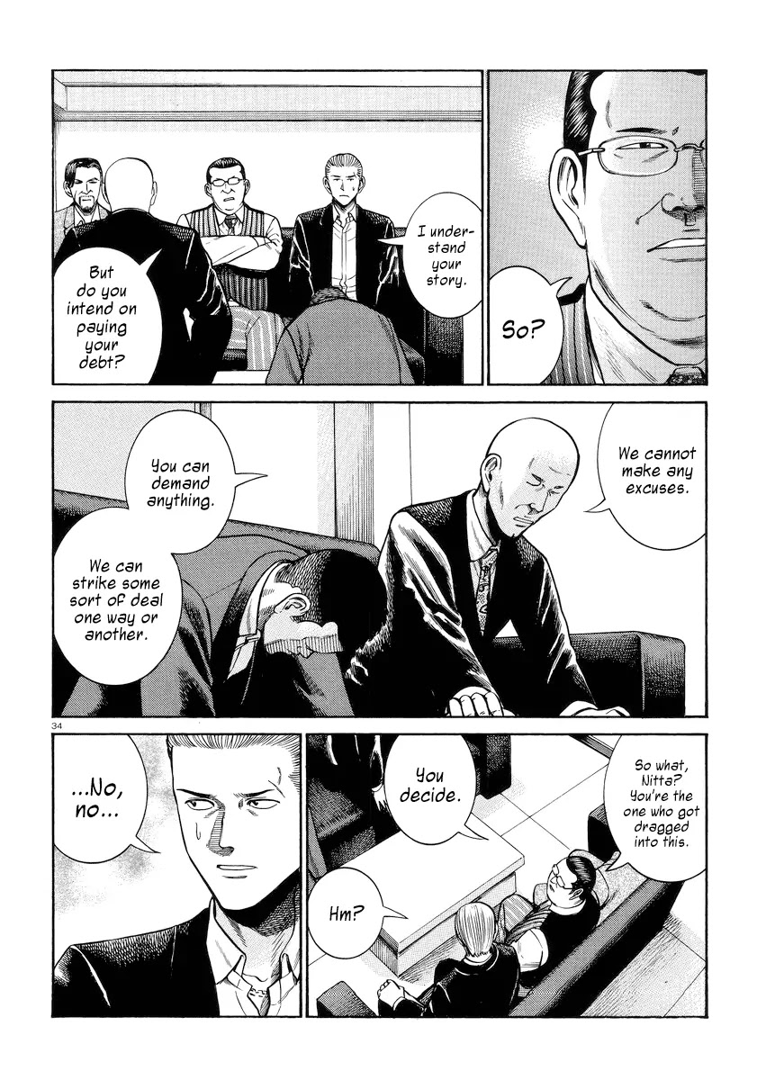 Hinamatsuri Chapter 55 page 34 - Chapter 55: Nitta Yoshifumi ~The Sacrilegious Brute of a Man~