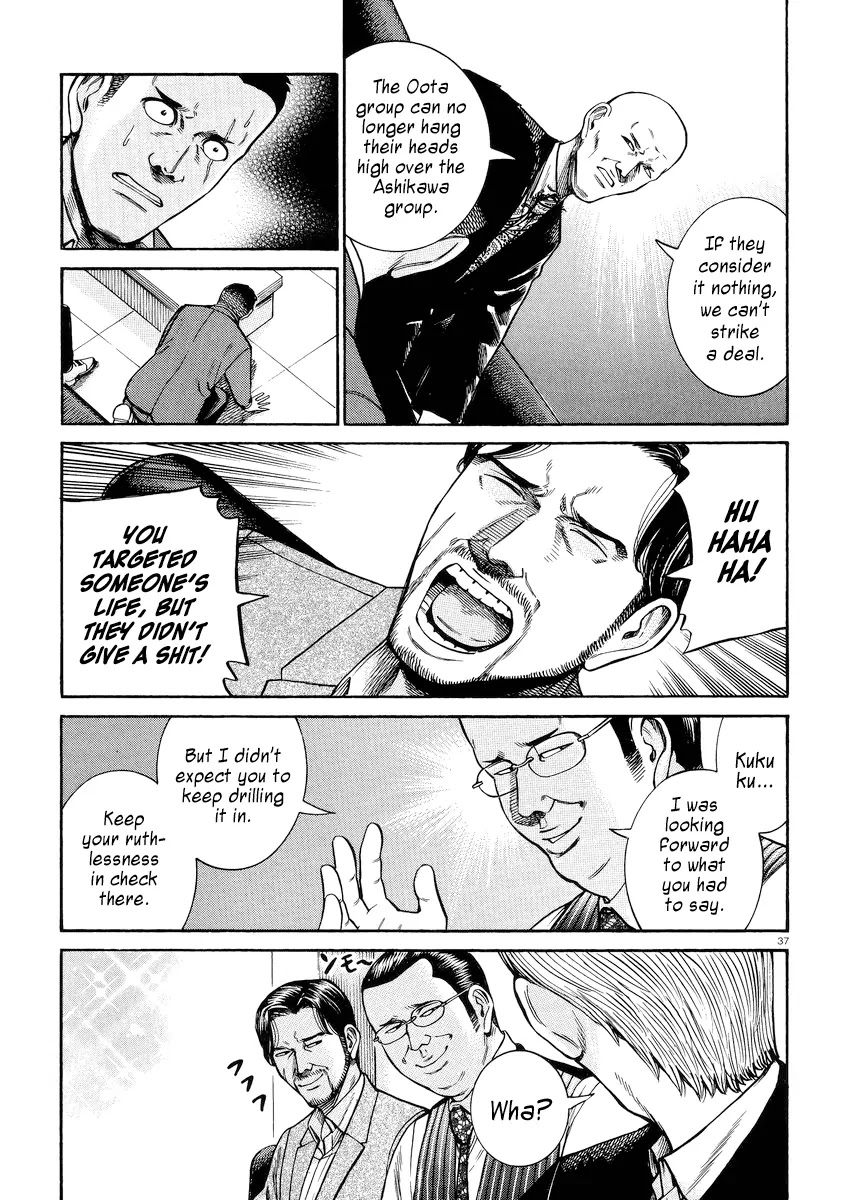 Hinamatsuri Chapter 55 page 37 - Chapter 55: Nitta Yoshifumi ~The Sacrilegious Brute of a Man~