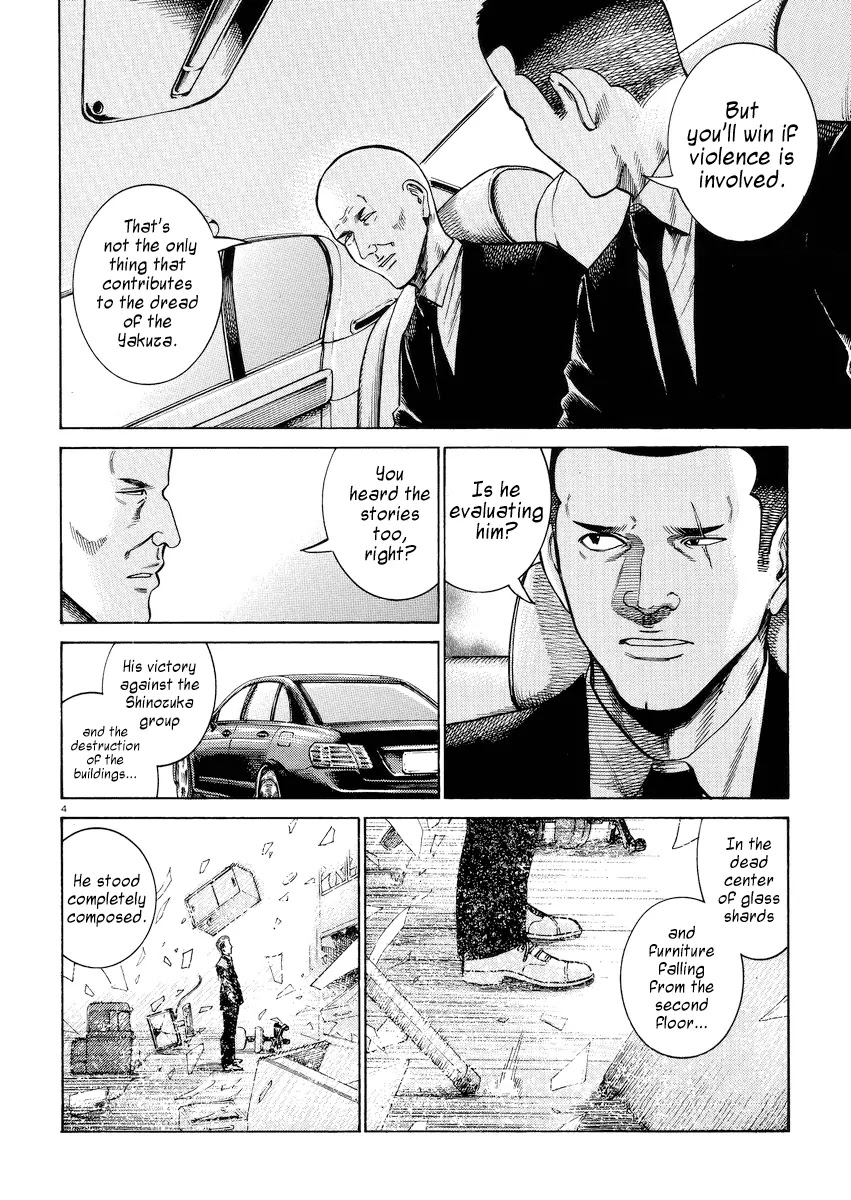 Hinamatsuri Chapter 55 page 4 - Chapter 55: Nitta Yoshifumi ~The Sacrilegious Brute of a Man~