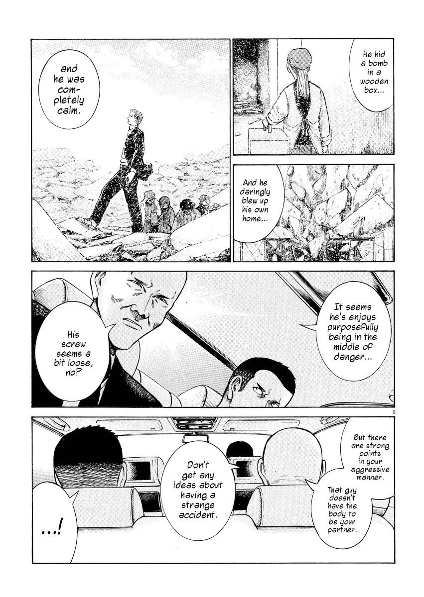 Hinamatsuri Chapter 55 page 5 - Chapter 55: Nitta Yoshifumi ~The Sacrilegious Brute of a Man~