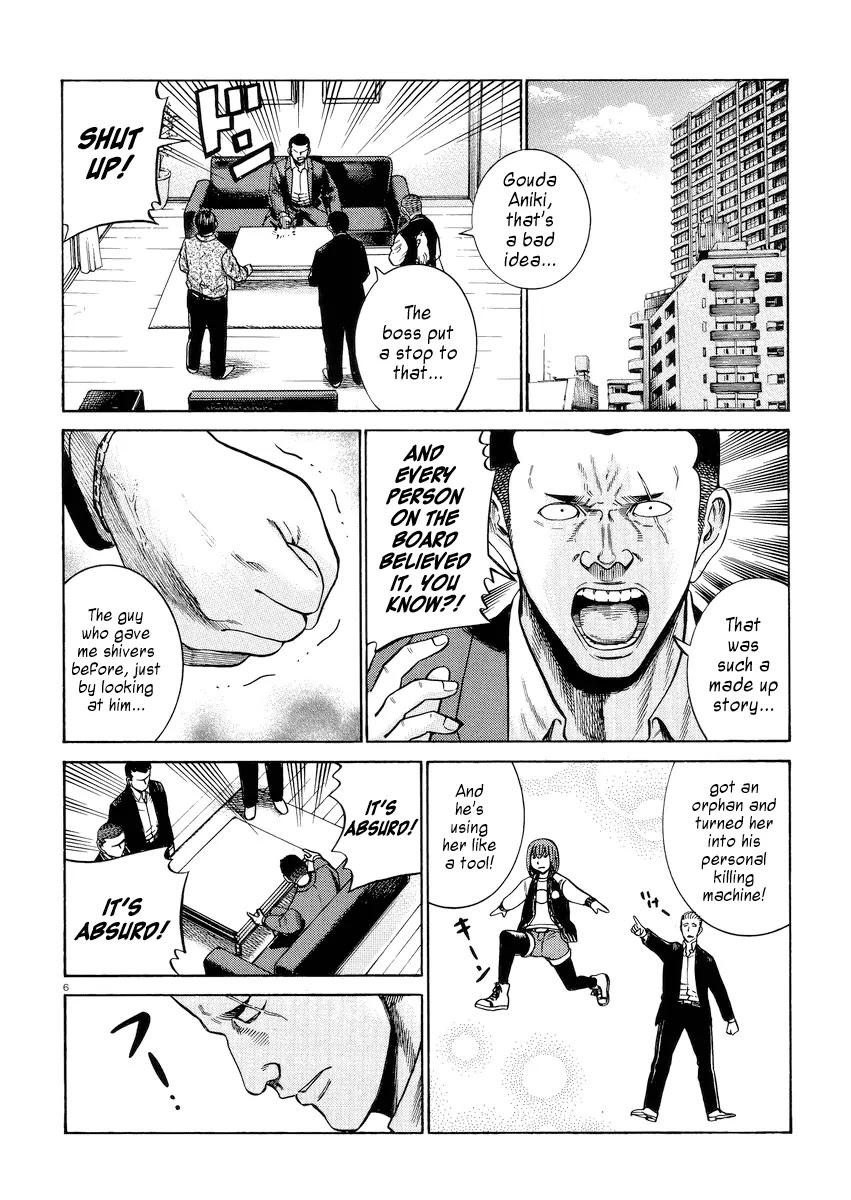 Hinamatsuri Chapter 55 page 6 - Chapter 55: Nitta Yoshifumi ~The Sacrilegious Brute of a Man~