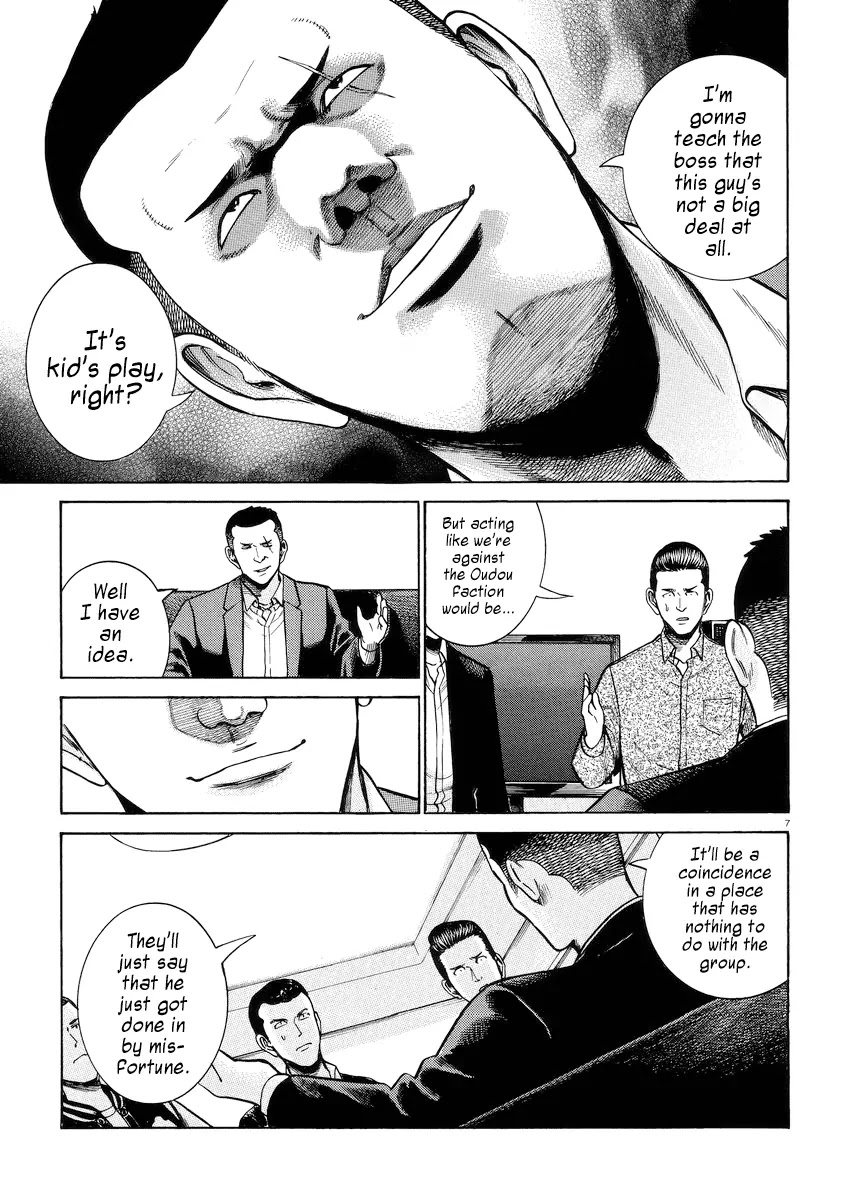 Hinamatsuri Chapter 55 page 7 - Chapter 55: Nitta Yoshifumi ~The Sacrilegious Brute of a Man~