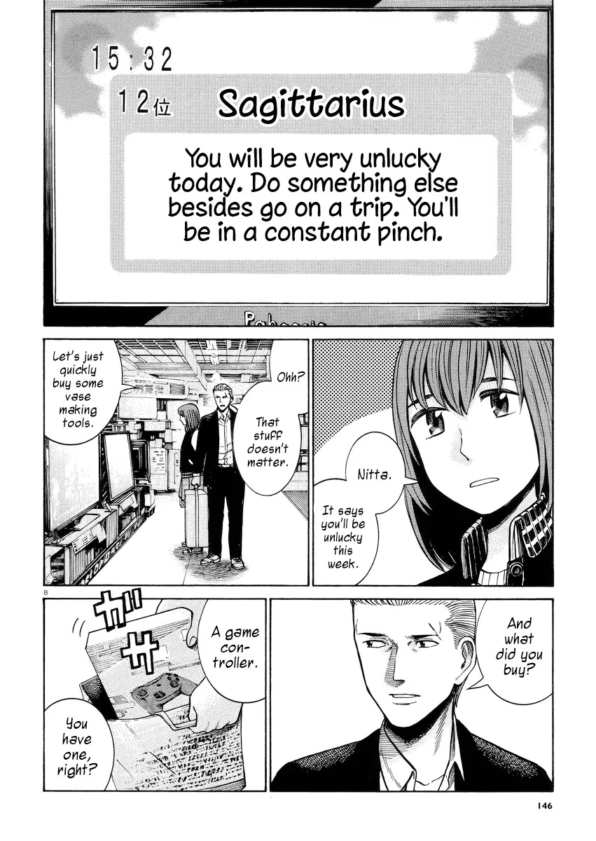 Hinamatsuri Chapter 55 page 8 - Chapter 55: Nitta Yoshifumi ~The Sacrilegious Brute of a Man~