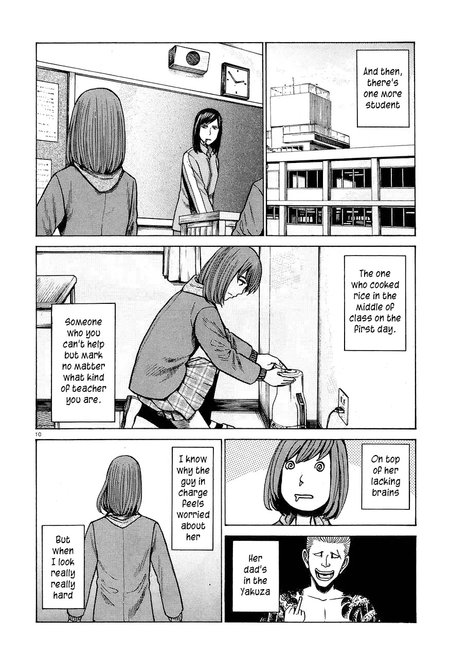 Hinamatsuri Chapter 56 page 10 - Chapter 56: An Average Day in Teihen Senior High