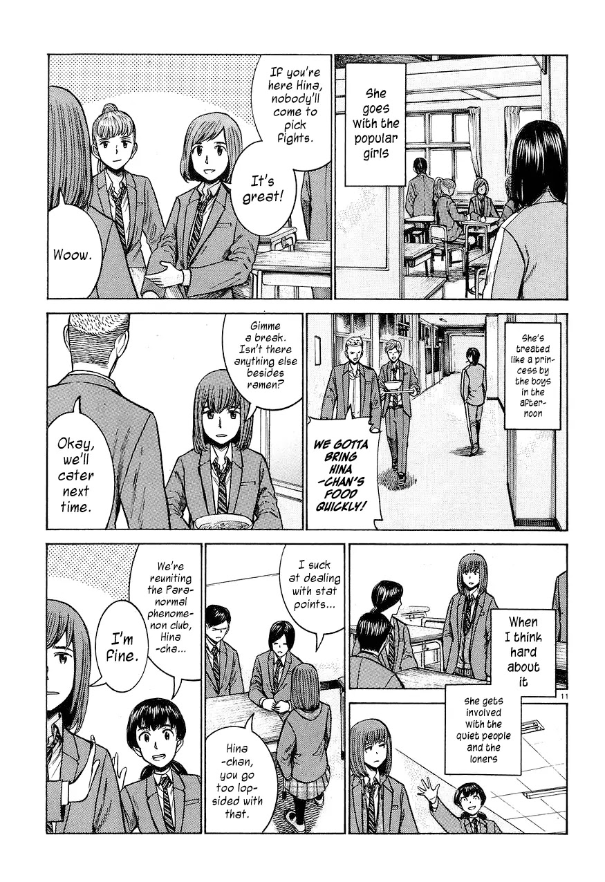 Hinamatsuri Chapter 56 page 11 - Chapter 56: An Average Day in Teihen Senior High