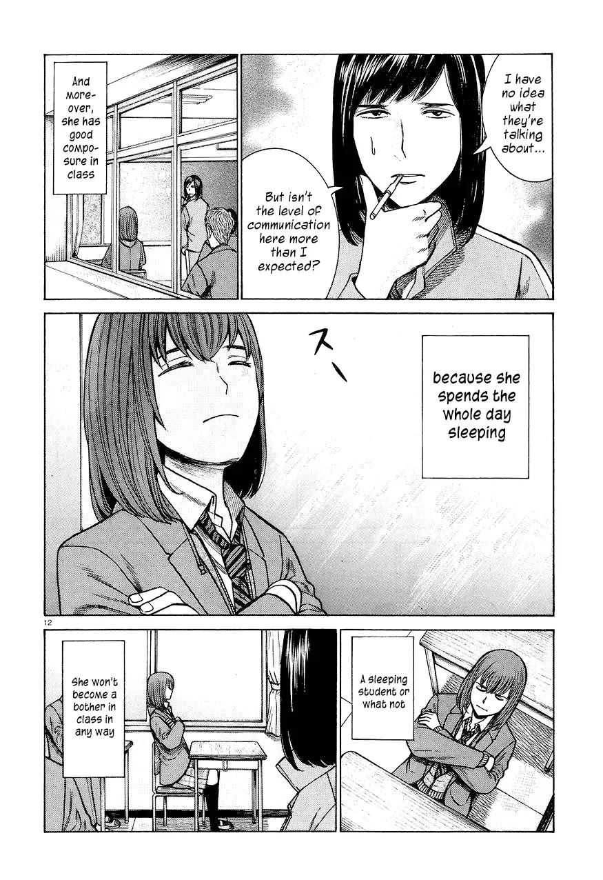 Hinamatsuri Chapter 56 page 12 - Chapter 56: An Average Day in Teihen Senior High