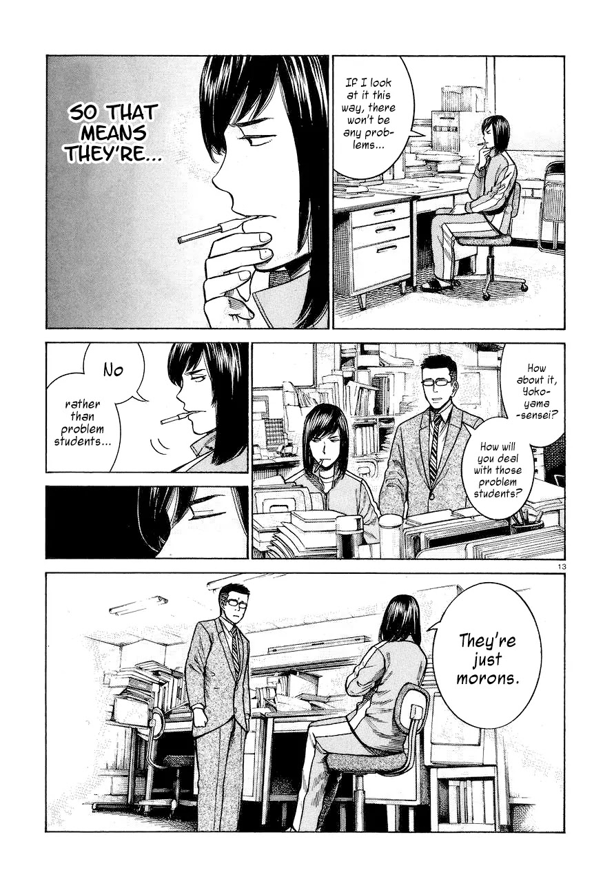 Hinamatsuri Chapter 56 page 13 - Chapter 56: An Average Day in Teihen Senior High