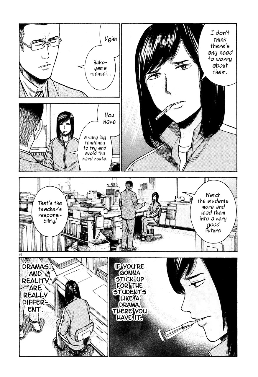 Hinamatsuri Chapter 56 page 14 - Chapter 56: An Average Day in Teihen Senior High