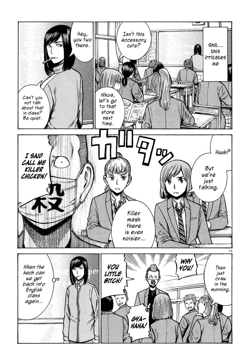 Hinamatsuri Chapter 56 page 15 - Chapter 56: An Average Day in Teihen Senior High