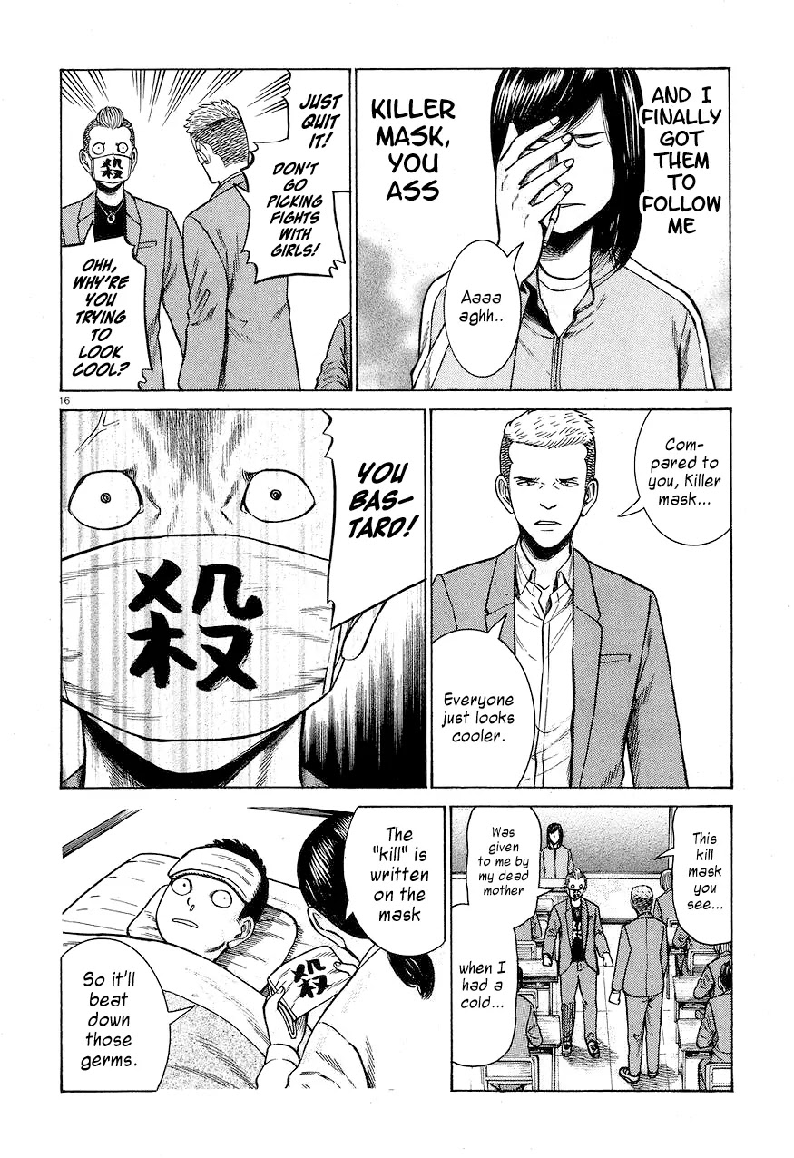 Hinamatsuri Chapter 56 page 16 - Chapter 56: An Average Day in Teihen Senior High