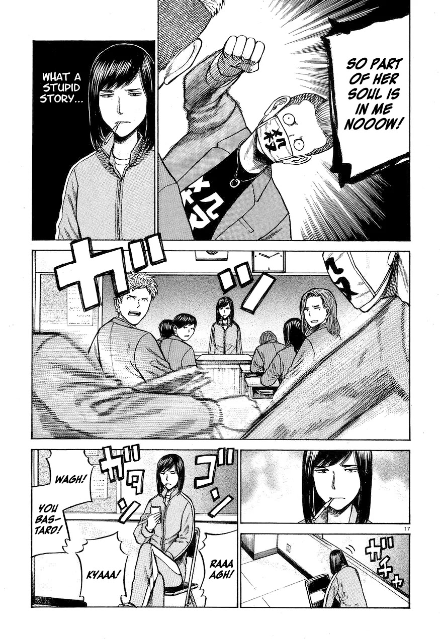 Hinamatsuri Chapter 56 page 17 - Chapter 56: An Average Day in Teihen Senior High