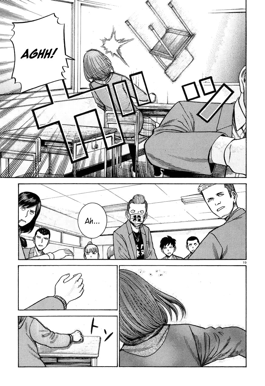 Hinamatsuri Chapter 56 page 19 - Chapter 56: An Average Day in Teihen Senior High