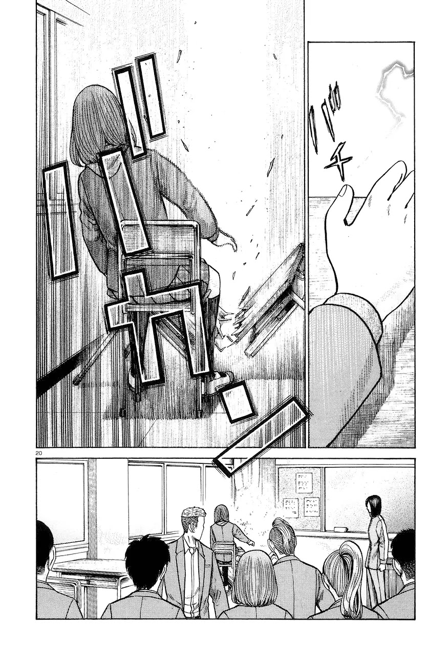 Hinamatsuri Chapter 56 page 20 - Chapter 56: An Average Day in Teihen Senior High
