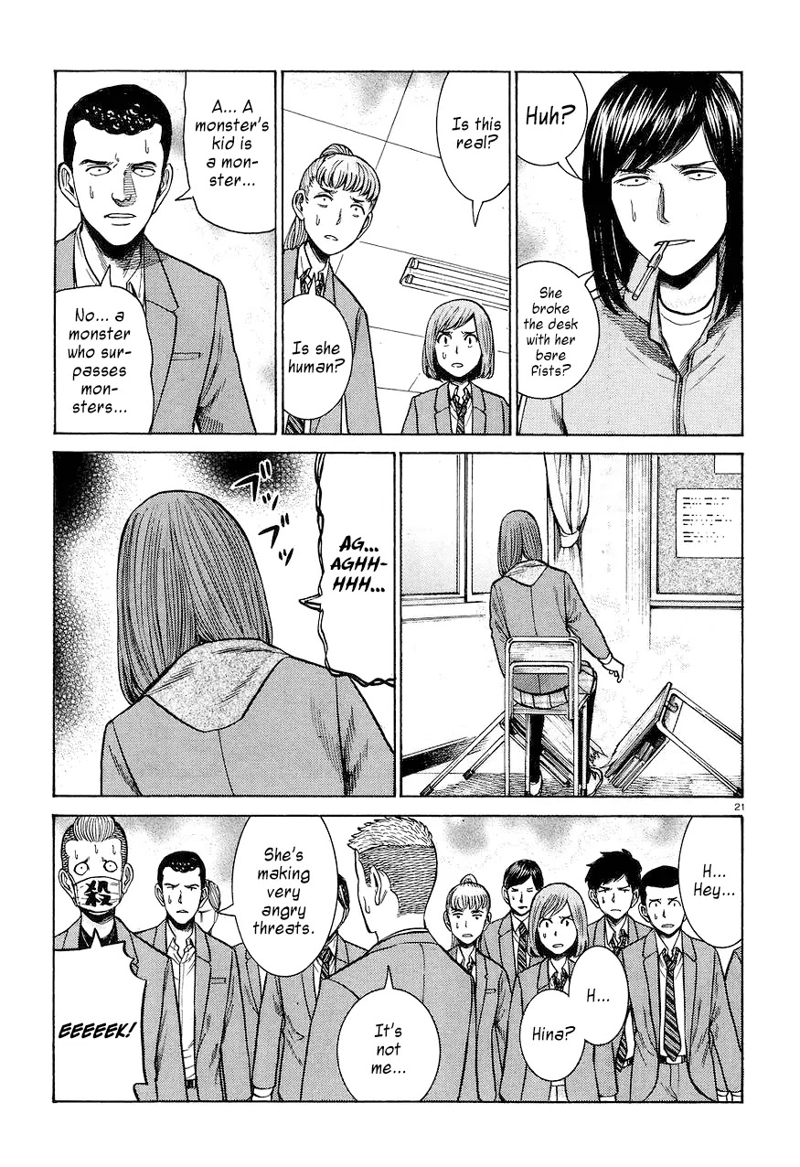 Hinamatsuri Chapter 56 page 21 - Chapter 56: An Average Day in Teihen Senior High