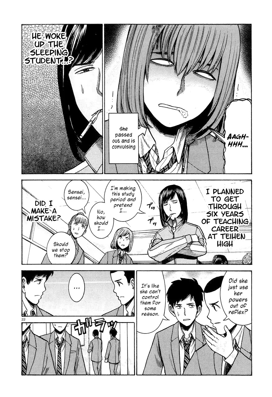 Hinamatsuri Chapter 56 page 22 - Chapter 56: An Average Day in Teihen Senior High