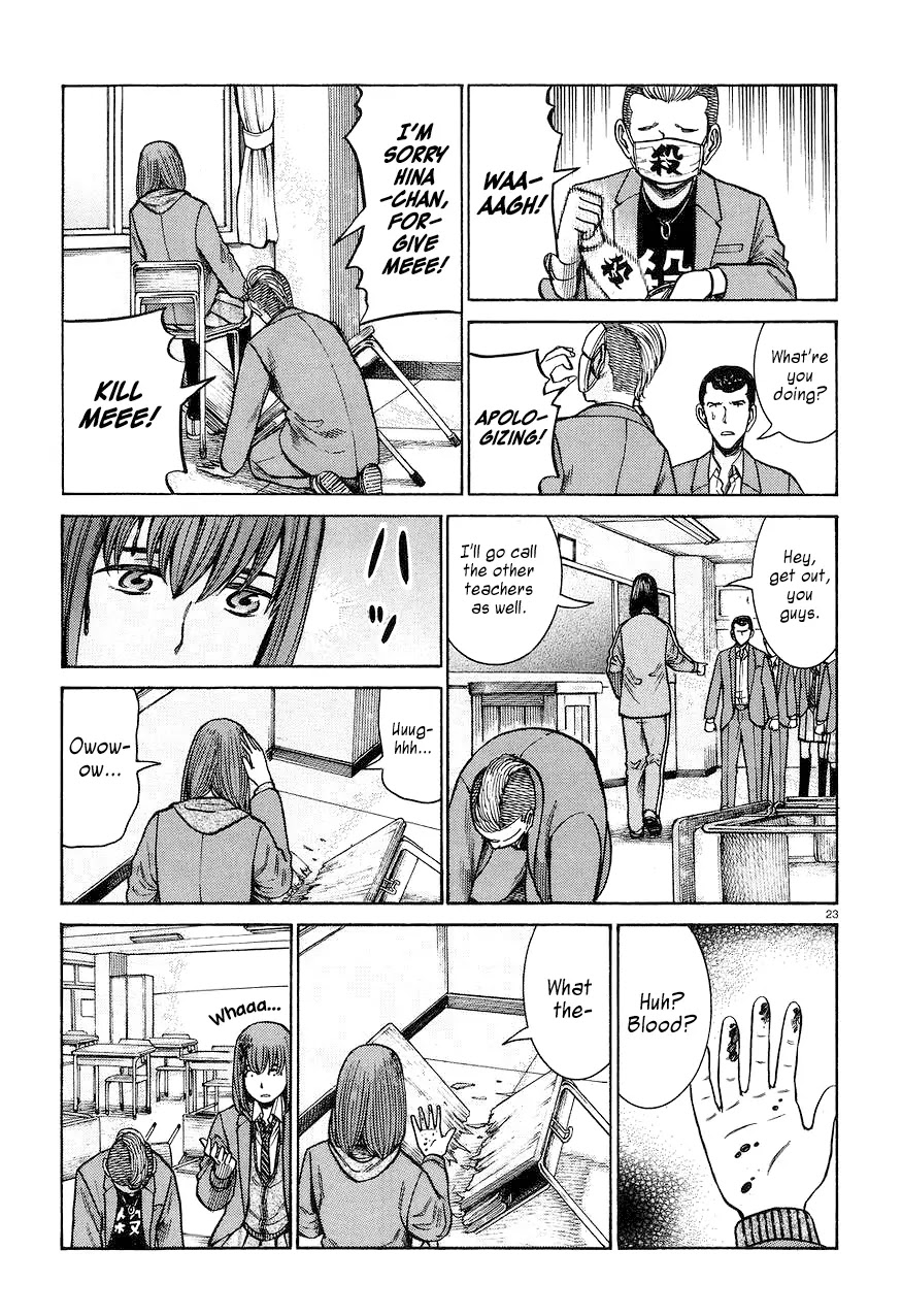 Hinamatsuri Chapter 56 page 23 - Chapter 56: An Average Day in Teihen Senior High