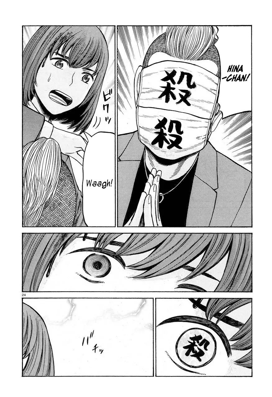 Hinamatsuri Chapter 56 page 24 - Chapter 56: An Average Day in Teihen Senior High