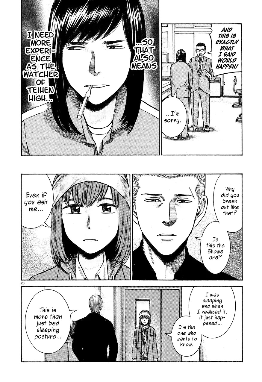 Hinamatsuri Chapter 56 page 26 - Chapter 56: An Average Day in Teihen Senior High