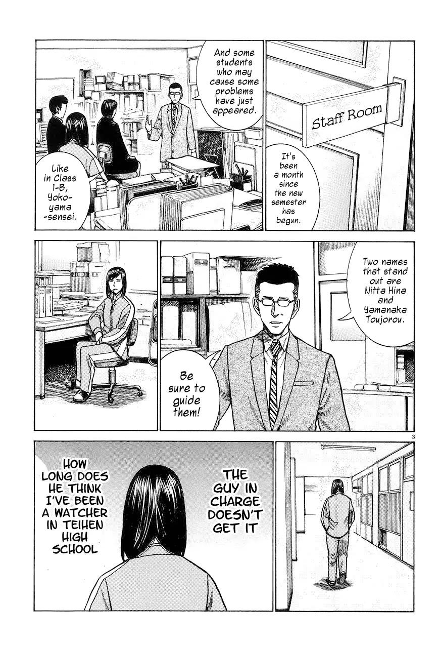 Hinamatsuri Chapter 56 page 3 - Chapter 56: An Average Day in Teihen Senior High