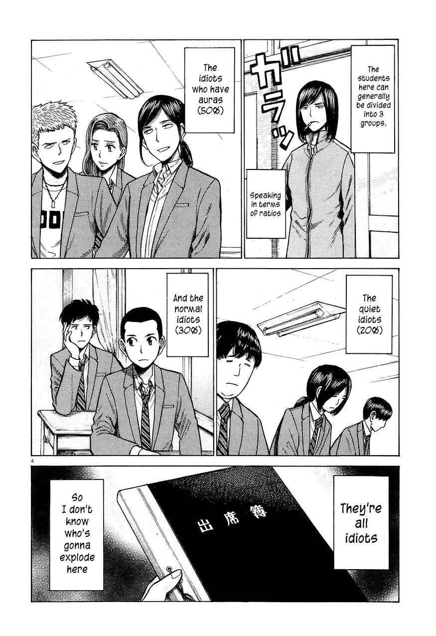 Hinamatsuri Chapter 56 page 4 - Chapter 56: An Average Day in Teihen Senior High
