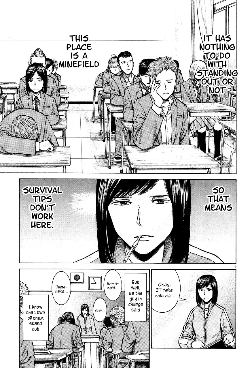 Hinamatsuri Chapter 56 page 5 - Chapter 56: An Average Day in Teihen Senior High