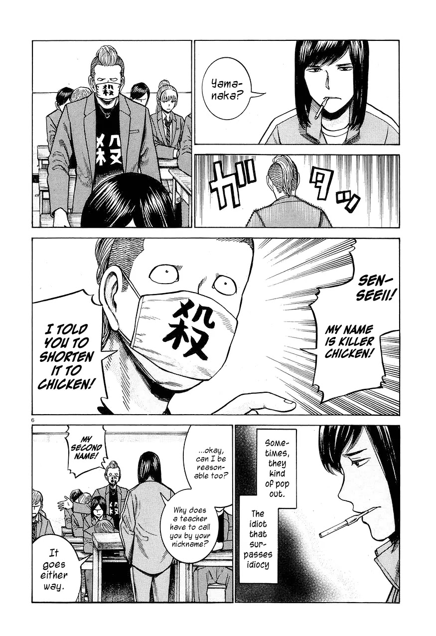 Hinamatsuri Chapter 56 page 6 - Chapter 56: An Average Day in Teihen Senior High