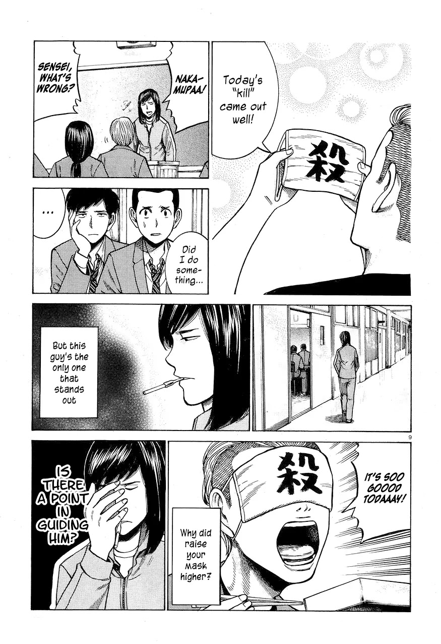 Hinamatsuri Chapter 56 page 9 - Chapter 56: An Average Day in Teihen Senior High
