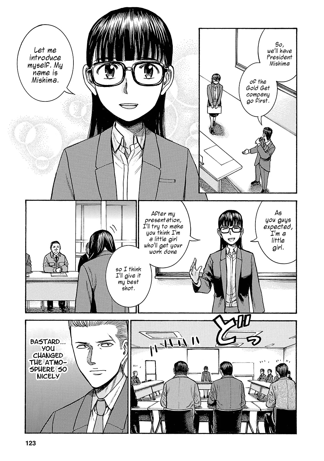 Hinamatsuri Chapter 57 page 13 - Chapter 57: No Passion, No Work
