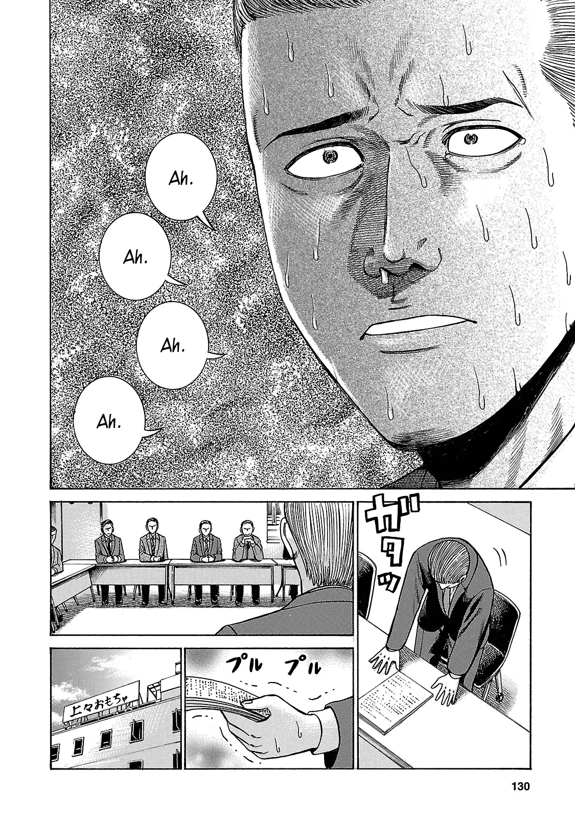 Hinamatsuri Chapter 57 page 20 - Chapter 57: No Passion, No Work