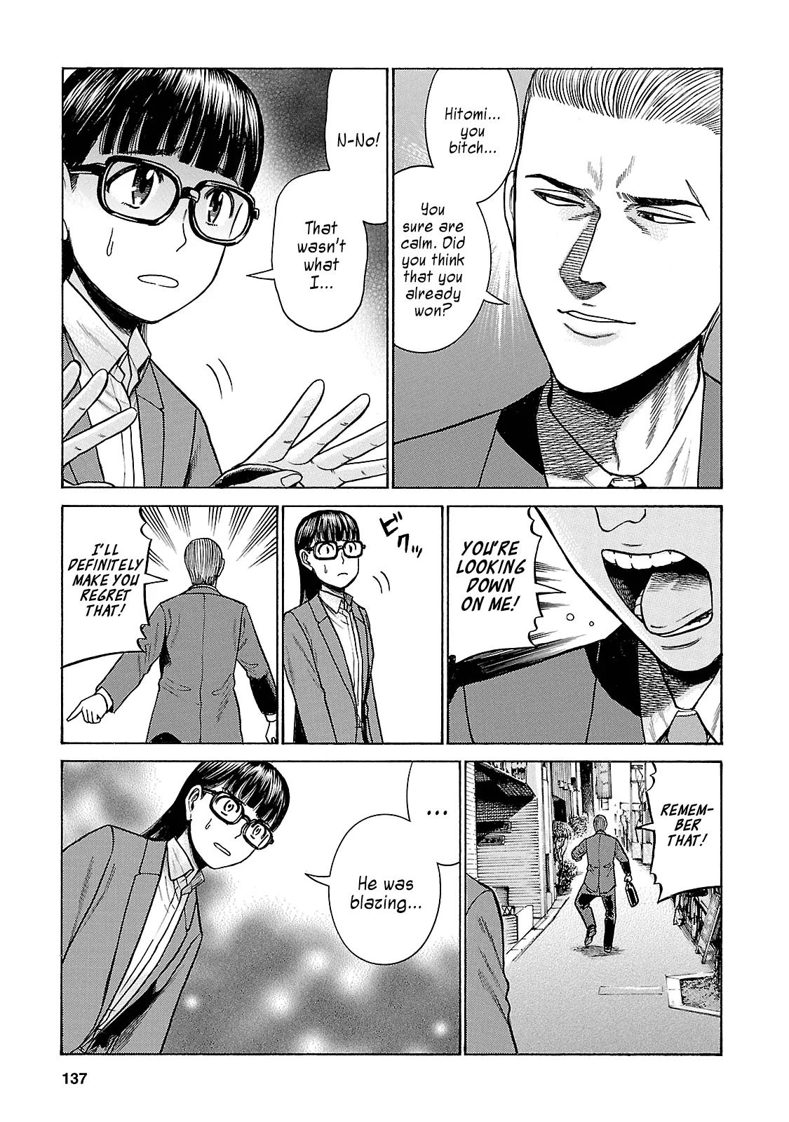 Hinamatsuri Chapter 57 page 27 - Chapter 57: No Passion, No Work