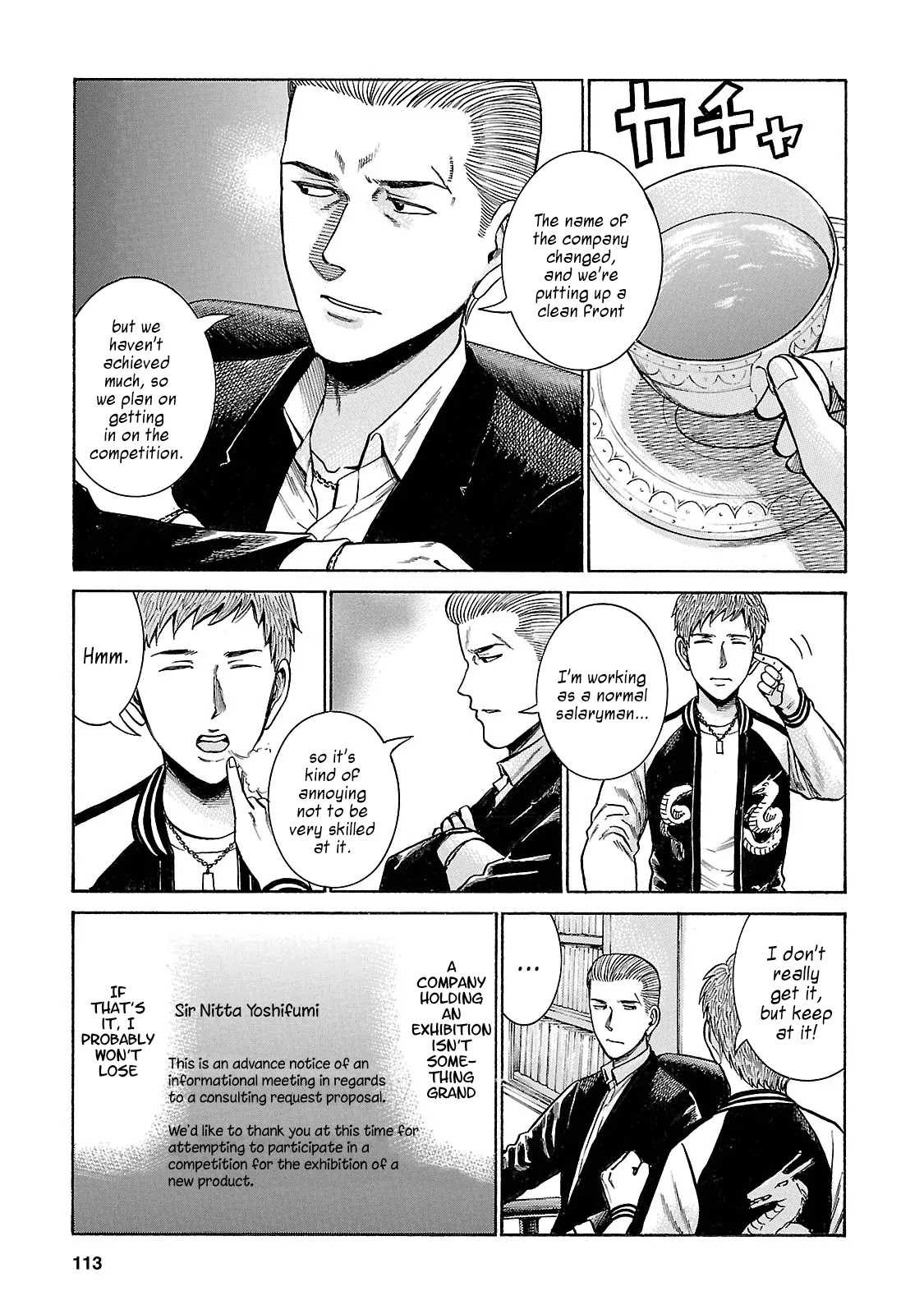 Hinamatsuri Chapter 57 page 3 - Chapter 57: No Passion, No Work