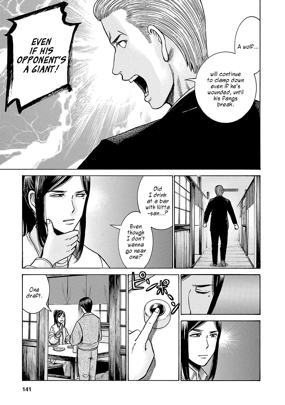 Hinamatsuri Chapter 57 page 31 - Chapter 57: No Passion, No Work