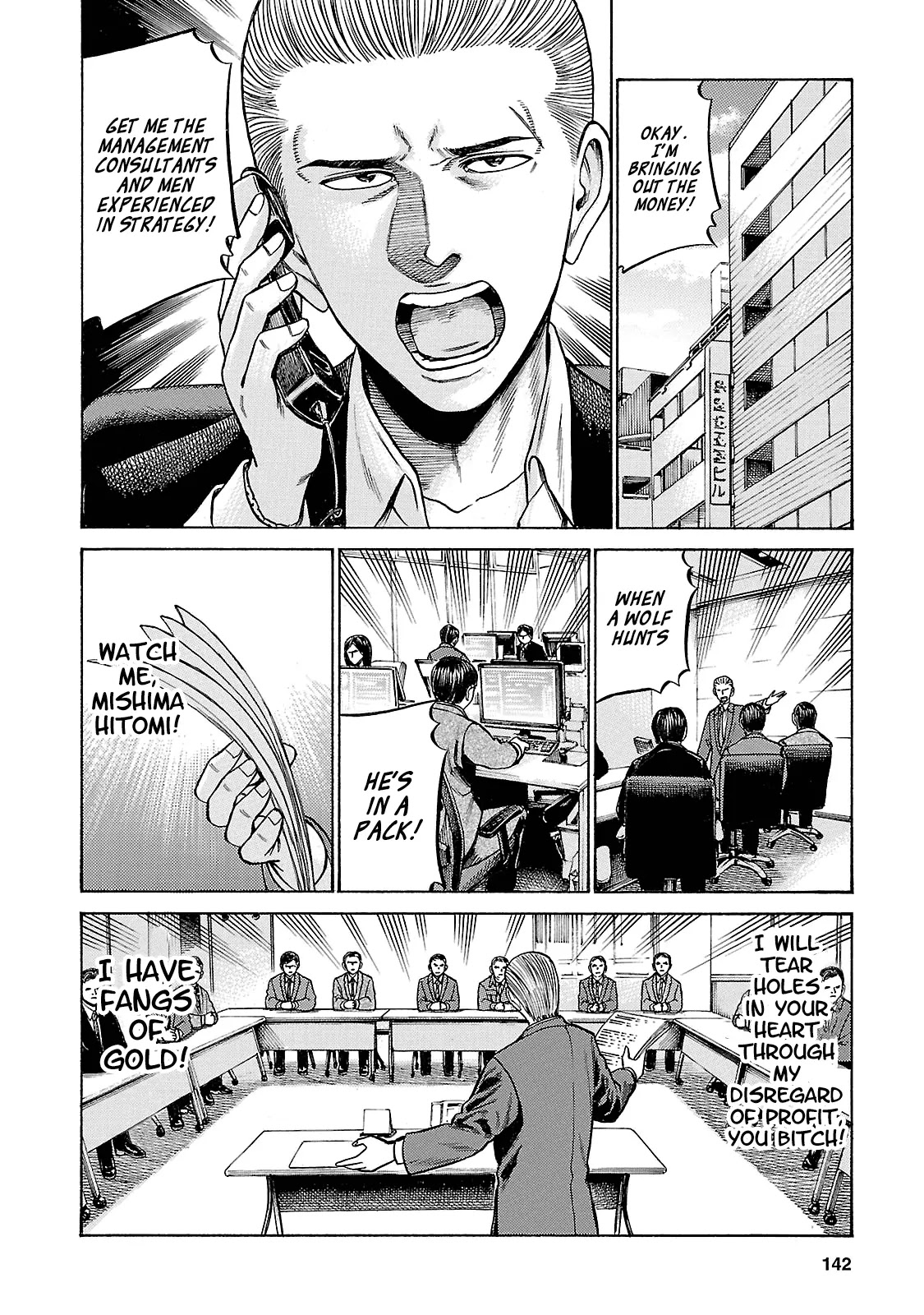 Hinamatsuri Chapter 57 page 32 - Chapter 57: No Passion, No Work