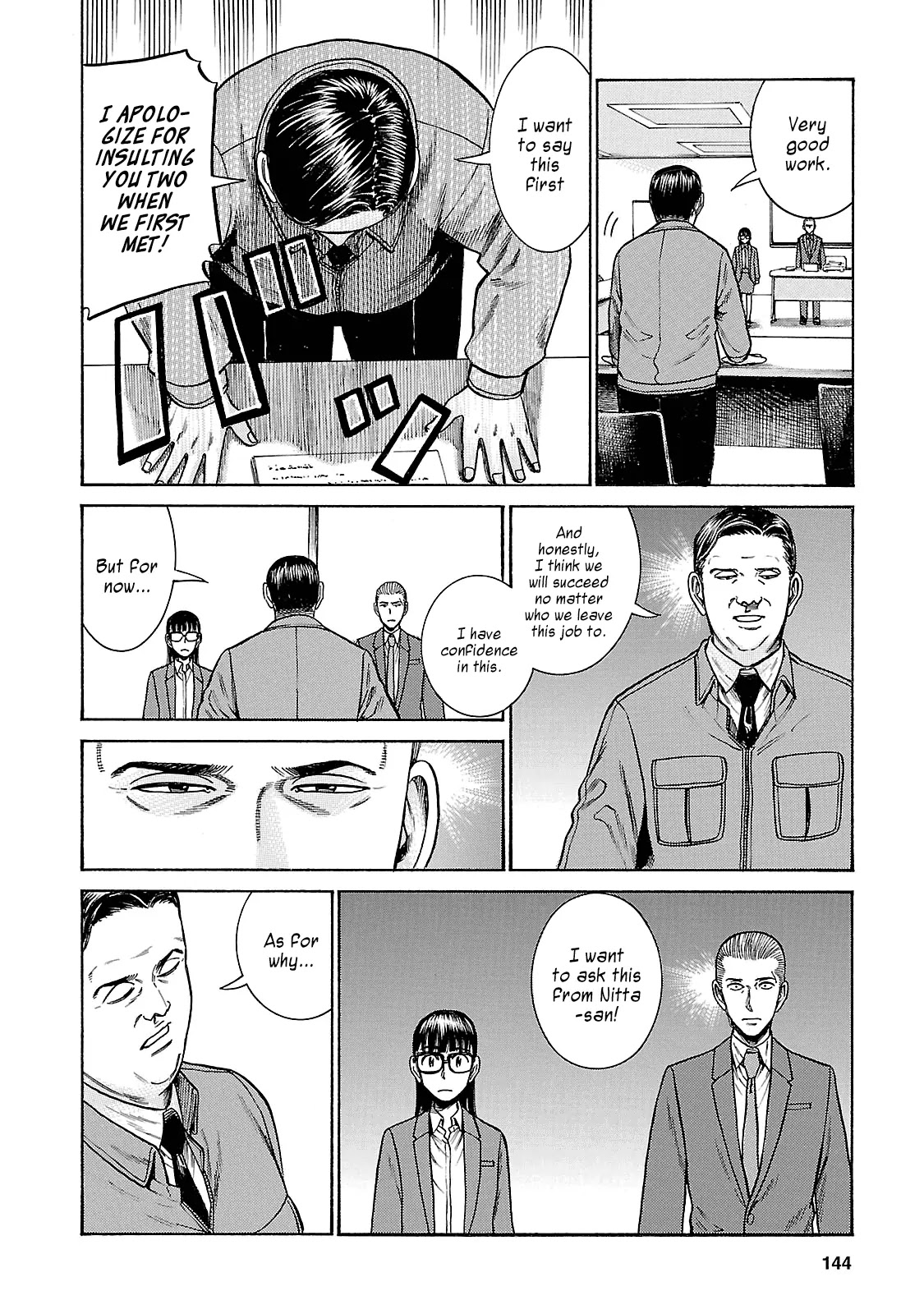Hinamatsuri Chapter 57 page 34 - Chapter 57: No Passion, No Work