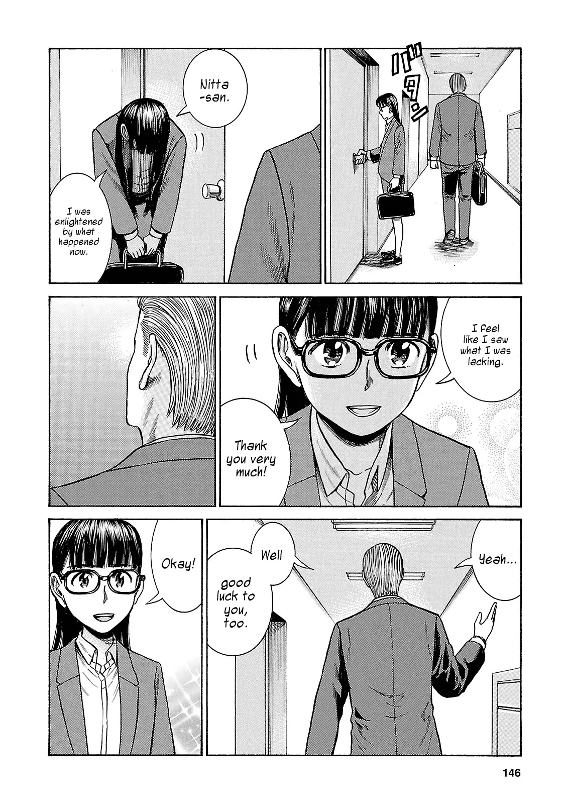 Hinamatsuri Chapter 57 page 36 - Chapter 57: No Passion, No Work