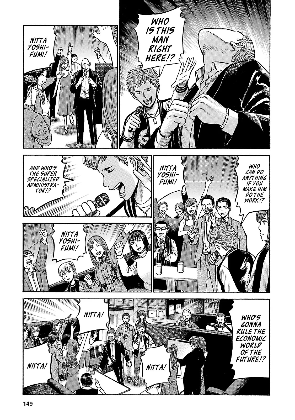 Hinamatsuri Chapter 57 page 39 - Chapter 57: No Passion, No Work