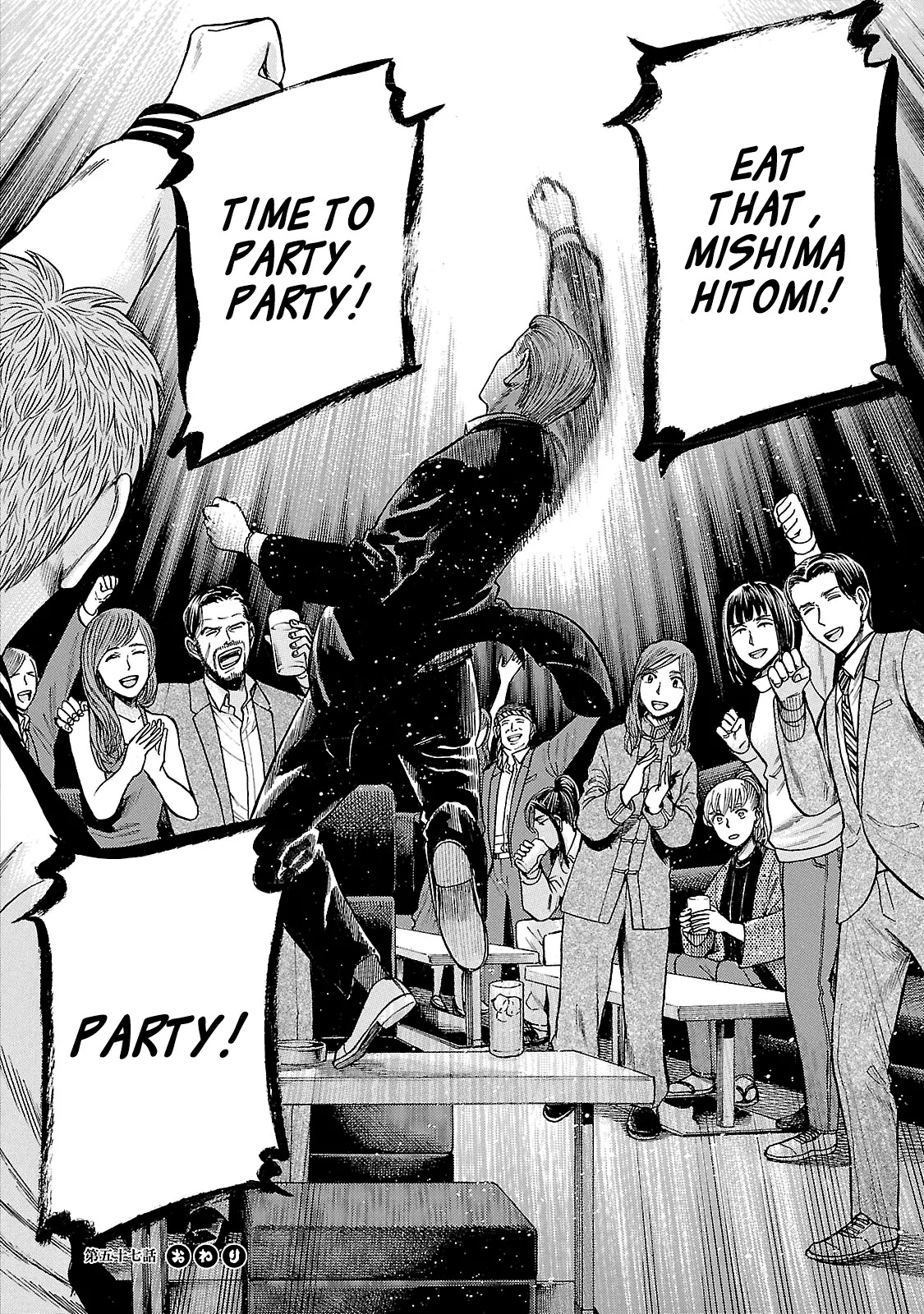 Hinamatsuri Chapter 57 page 40 - Chapter 57: No Passion, No Work