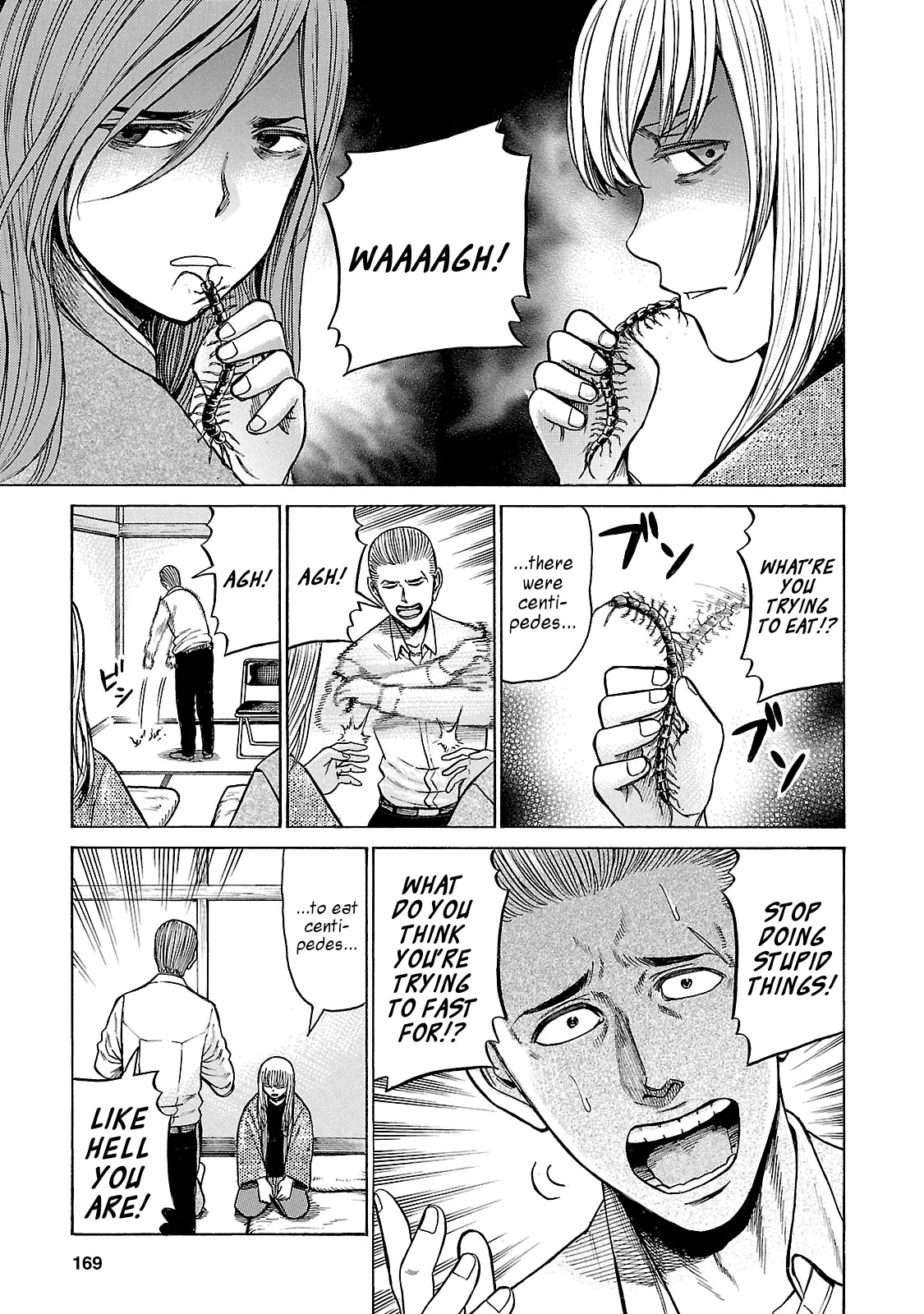 Hinamatsuri Chapter 58 page 17 - Chapter 58: The Bonds Between the Three
