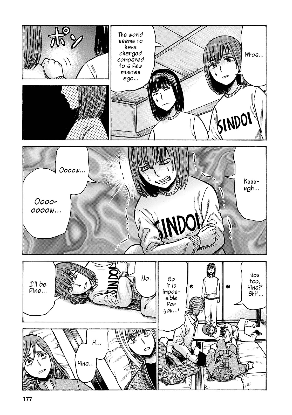 Hinamatsuri Chapter 58 page 25 - Chapter 58: The Bonds Between the Three