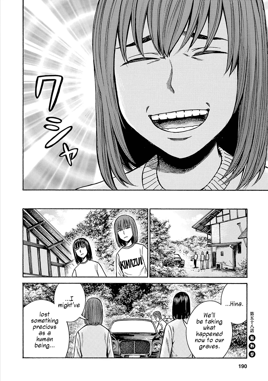 Hinamatsuri Chapter 58 page 38 - Chapter 58: The Bonds Between the Three