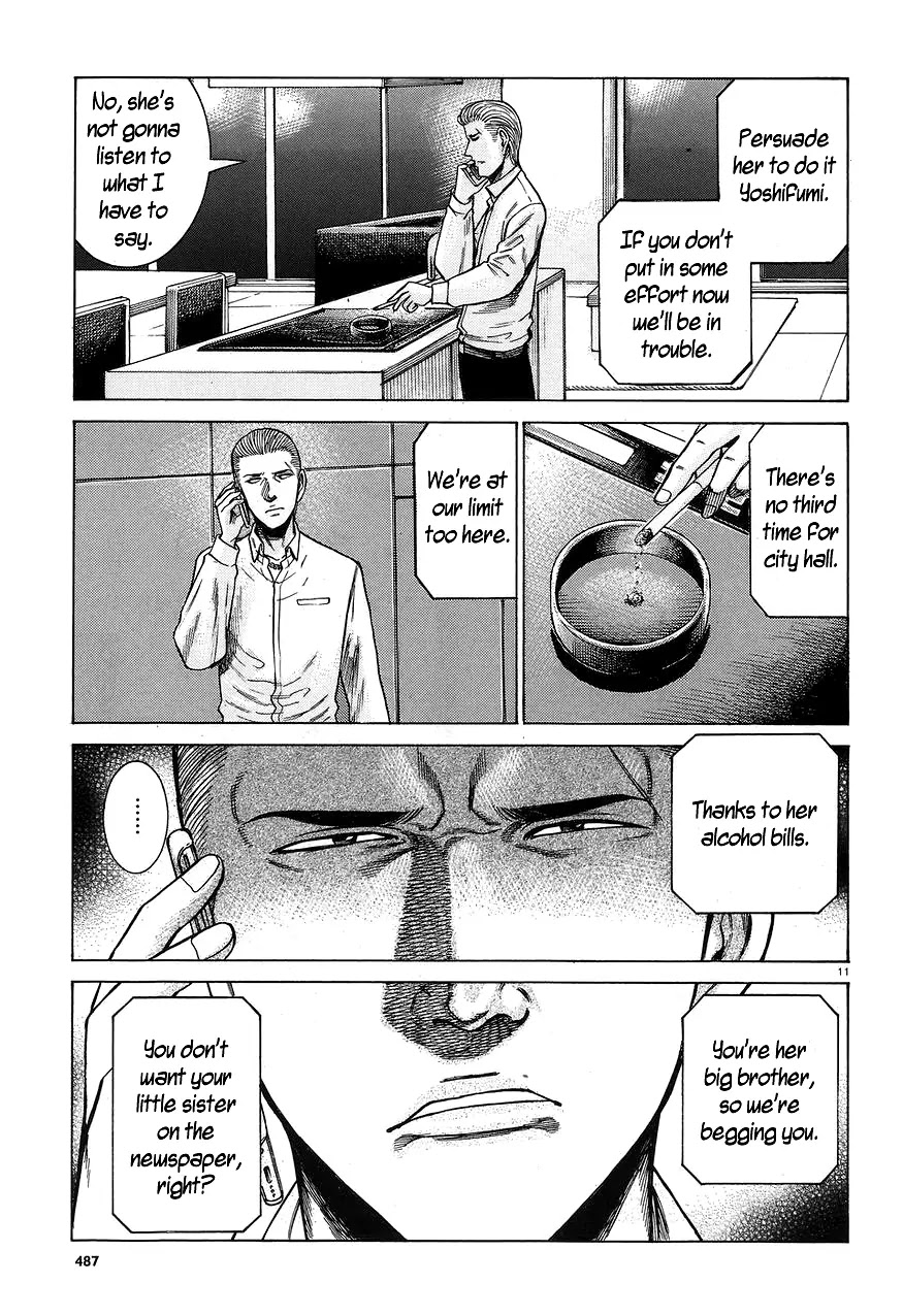 Hinamatsuri Chapter 59 page 11 - Chapter 59: Monster vs. Monster