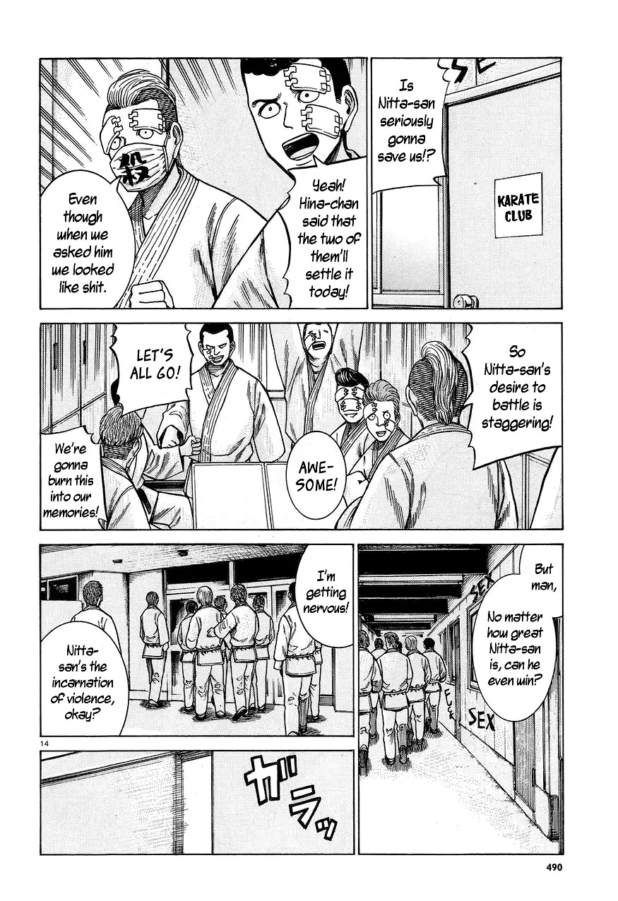 Hinamatsuri Chapter 59 page 14 - Chapter 59: Monster vs. Monster